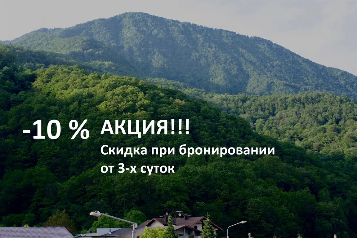 Special offer image